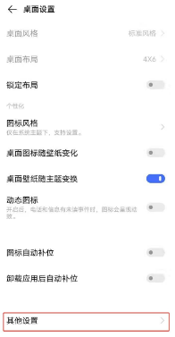 vivos7e桌麵智能助手可以關閉嗎