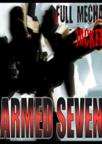 武裝七號ARMED SEVEN