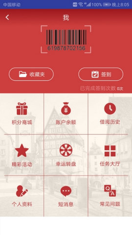 悦心书店1.0.01.0.0