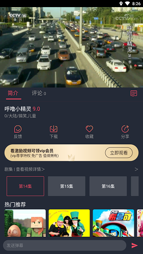 好迷tvv1.1