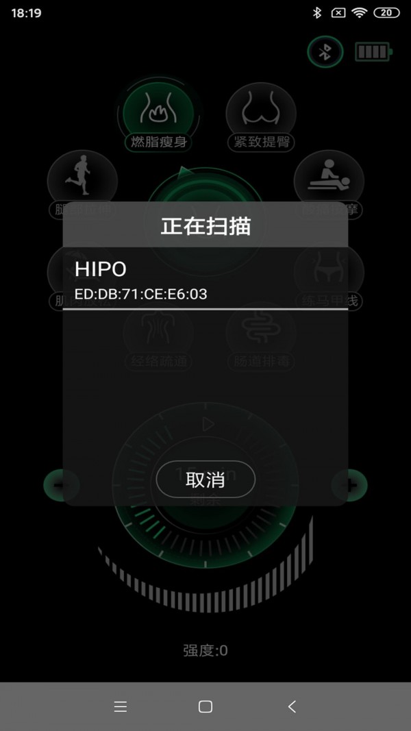 嗨跑HIPO 1.5手机最新版1.6手机最新版