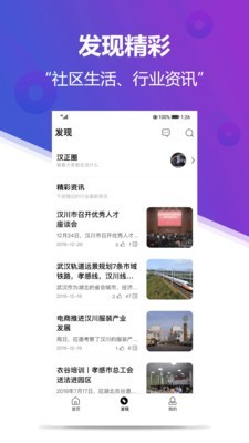 云上汉正v2.1.2