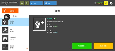 火柴人战争红色打击中文版v12.1.1