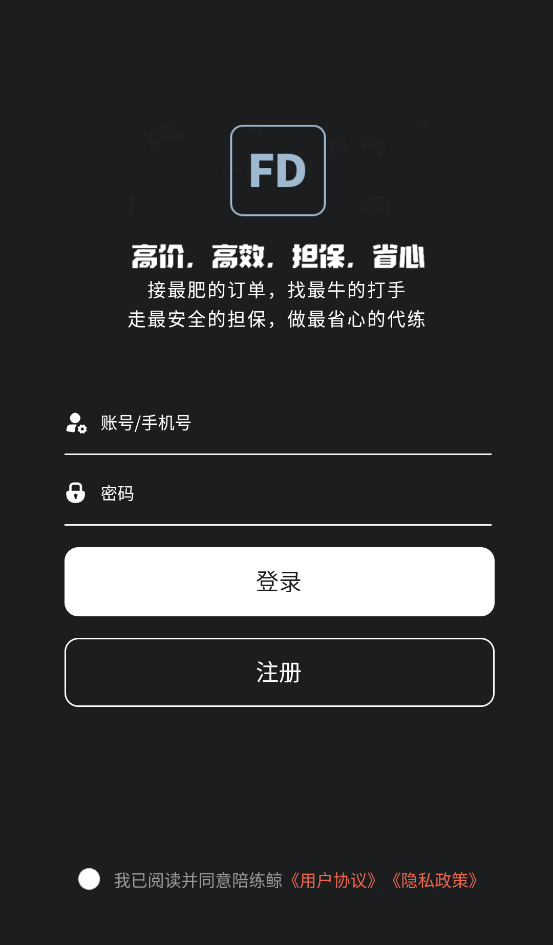 陪练鲸appv1.0.0