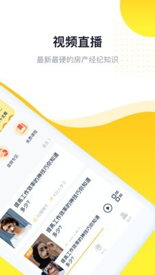 河马学堂appv1.4.9