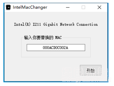 IntelMacChanger