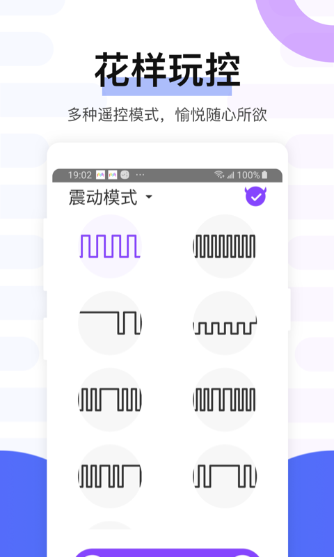 魅动app 1