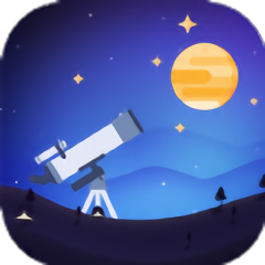 天文大师软件v1.3.2 安卓版