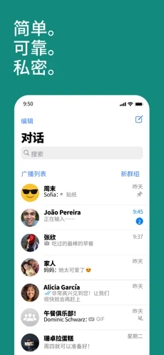 whatsapp 正版 2.23.3.192.26.3.19