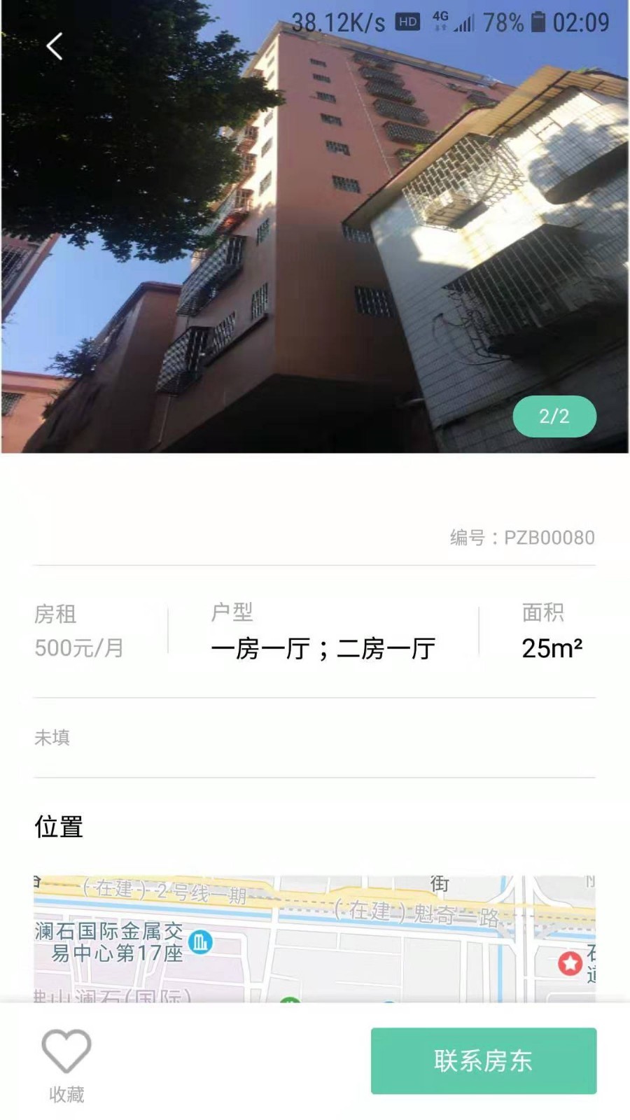 便租宝appv1.1.3