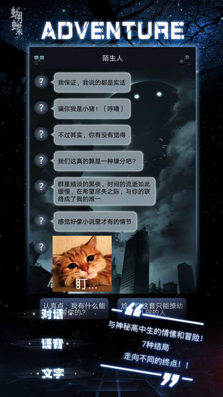 命运线v1.1