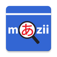 Mazii日语翻译v4.4.0