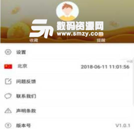 比特9app