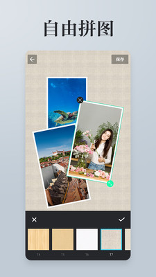 照片拼接P图编辑器v3.1.4