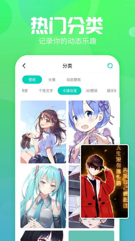 主题墙纸大全v1.1.8 安卓最新版