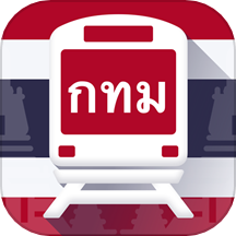 曼谷地铁通APP中文版v1.0.0
