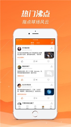 河豚直播nba在線觀看appv3.4.01