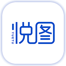 悅圖文案Appv1.5.1224