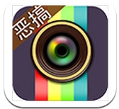 恶搞发型相机安卓最新版(手机相机app) v3.3.0 免费版