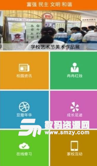 云桥APP最新版