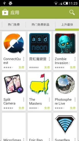 Google Play商店国际版v17.6.16