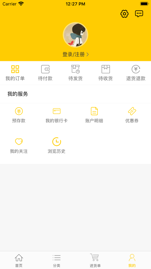 荔枝88手机版v1.2