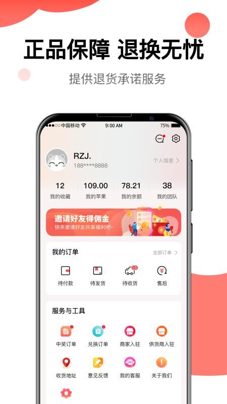 豫乐宝1.0.0