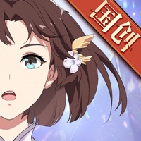 三国志幻想大陆iOS版v2.9.2