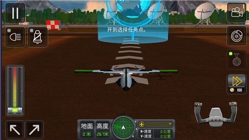 开飞机模拟器中文版v300.3.0.3018