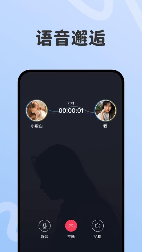 一周情侣app1.4