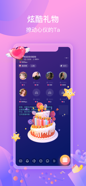 萌声v3.3.0