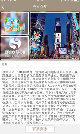 半面Android版图片