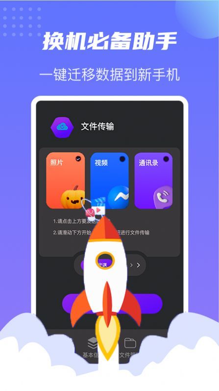 卓师兄搬家v1.3