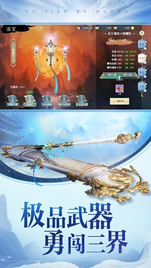 滄海九重天v1.7.1