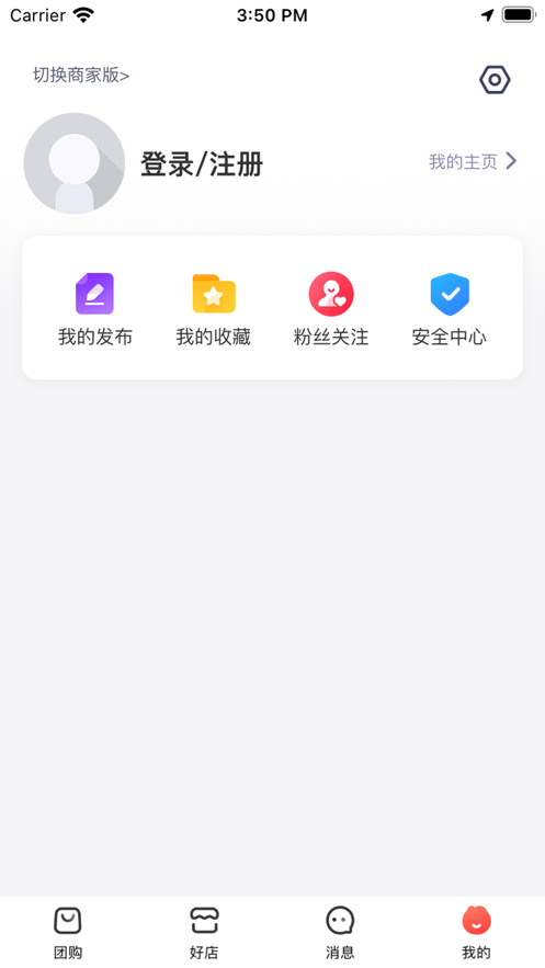 浦江通苹果版v1.0