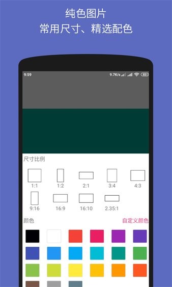 文字图片制作器1.4.7