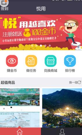 中国电信网上大学手机客户端app