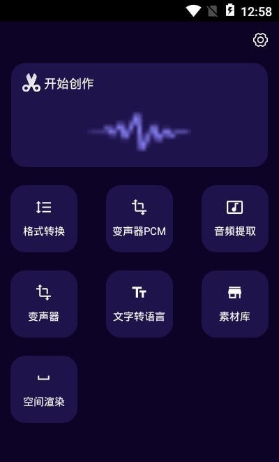 图司音频剪辑音乐剪辑 1