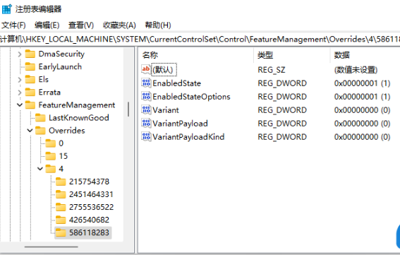 win11系统右键菜单怎么改回win10传统右键菜单