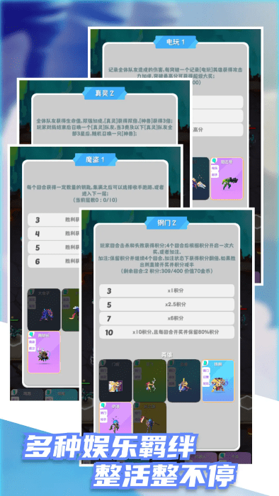 再钢一把折相思v0.0.197