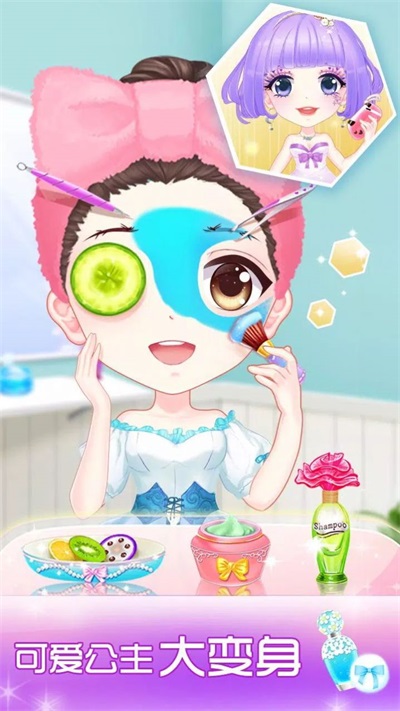 百变公主换装游戏Anime Princess Makeup Beauty in Fairytalev2.10.5077