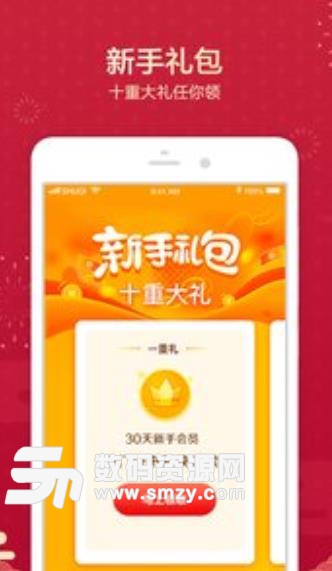 书旗小说app