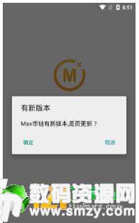 max币链图2