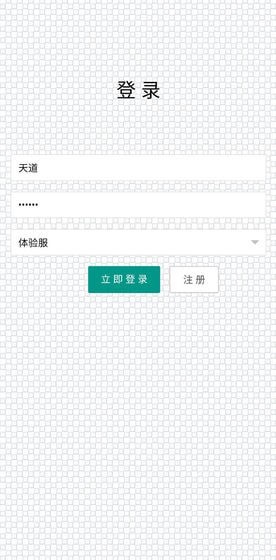 无限修武2版v00.2.0002