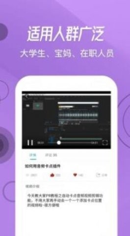 快学视频剪辑appv1.0.0