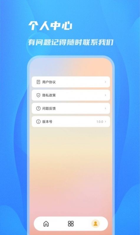 阳光相机v1.0.0v1.1.0