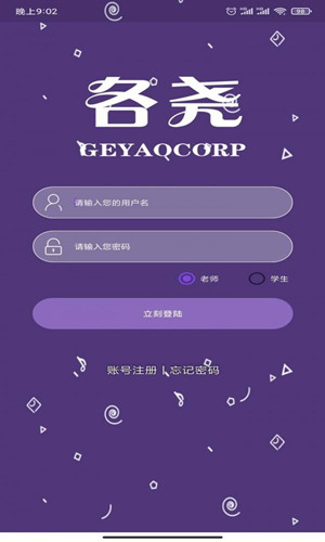 各尧音乐v1.4.6