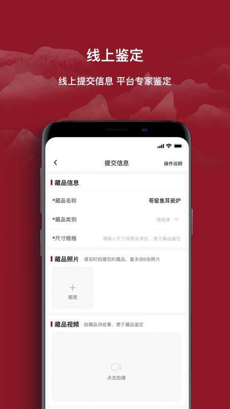 云博物app1.2.10