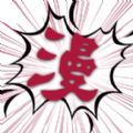 木槿漫画免费版(资讯阅读) v1.3.1 安卓版