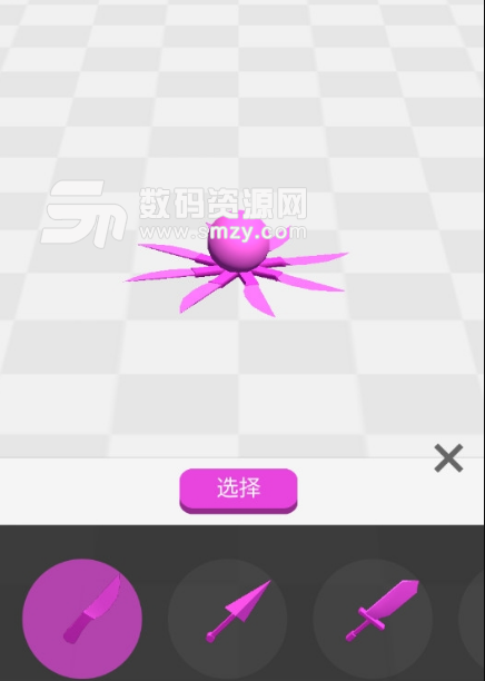 Knife.io3D安卓版下載